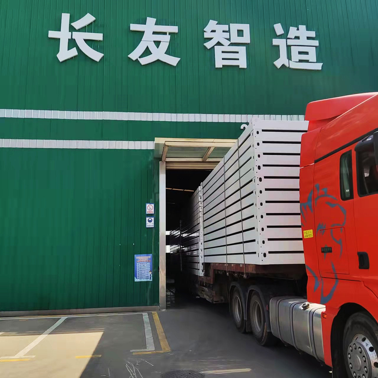 長友智造.jpg