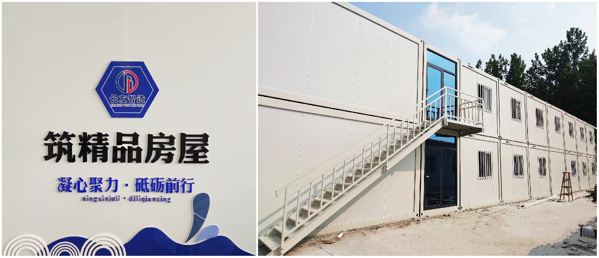 長友打包箱房.jpg