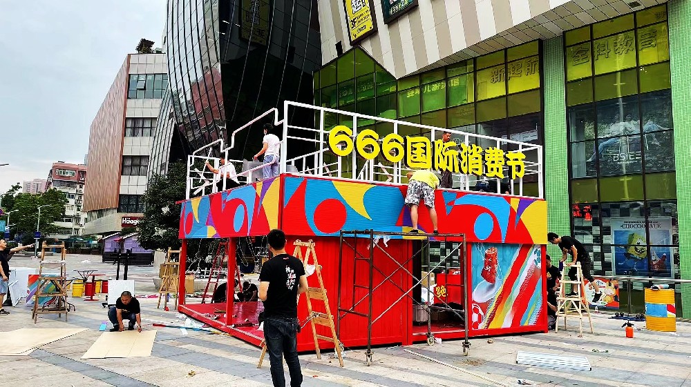絕味鴨脖異形集裝箱房店面