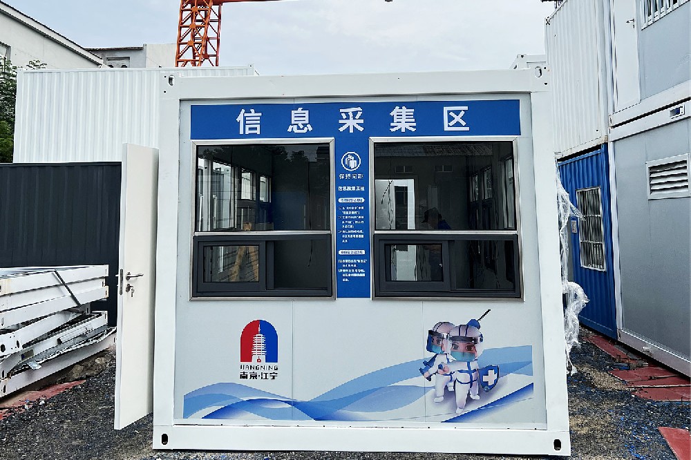 為南京江寧區(qū)定做移動核酸采集箱「南京長友智造」