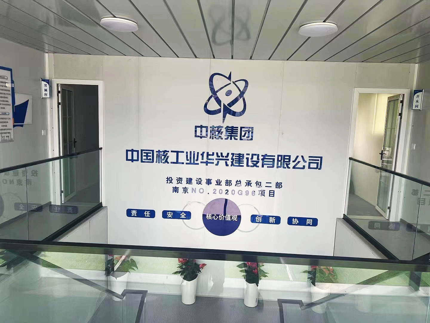 打包箱項目部.jpg