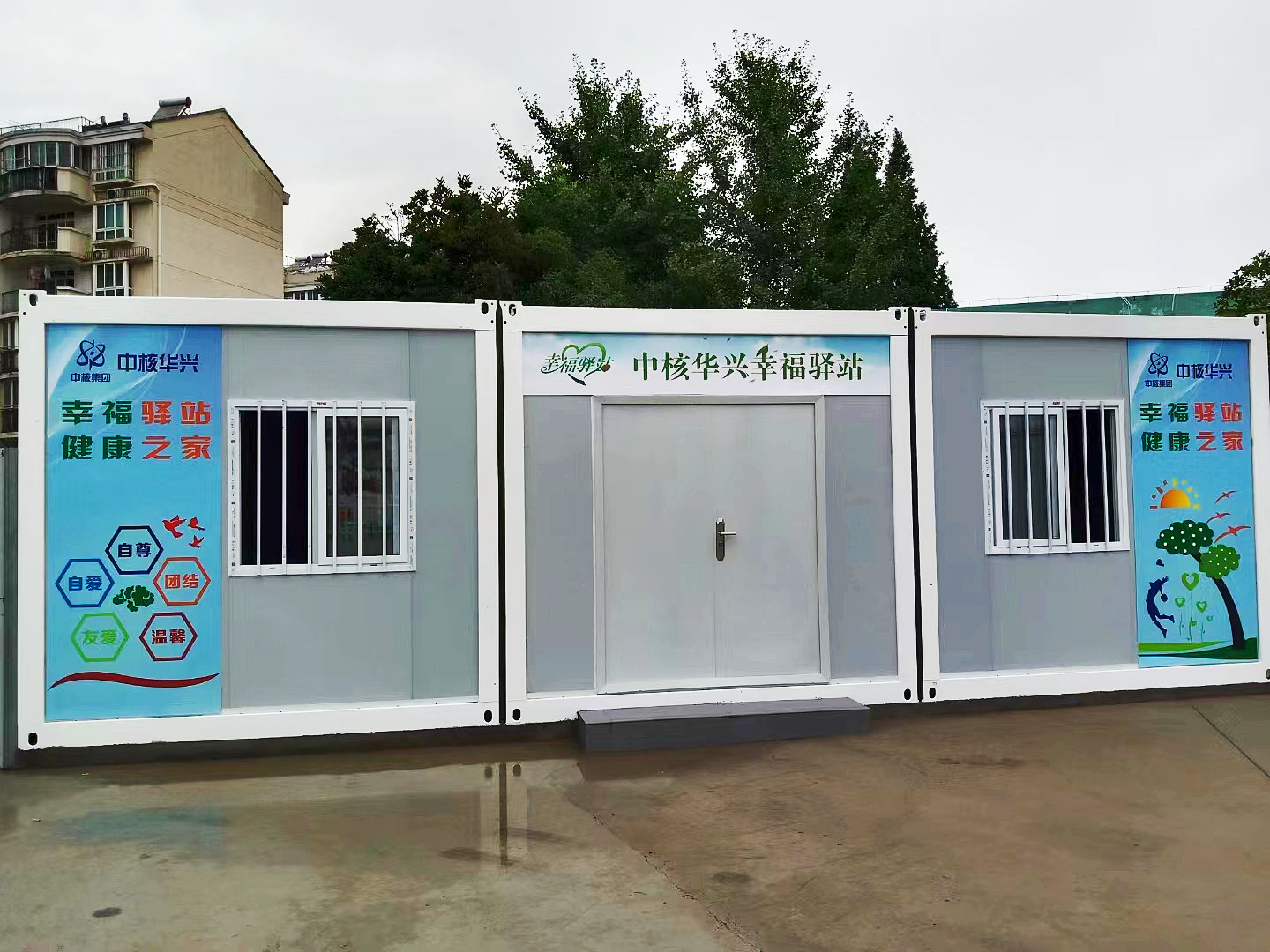打包箱驛站.jpg