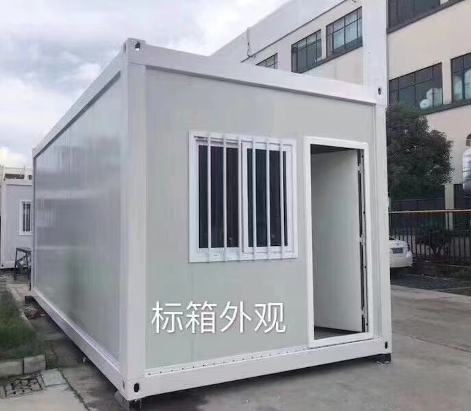 集裝箱隔離房.jpg