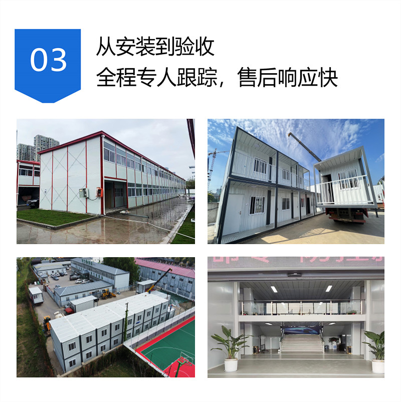 南京長友.jpg