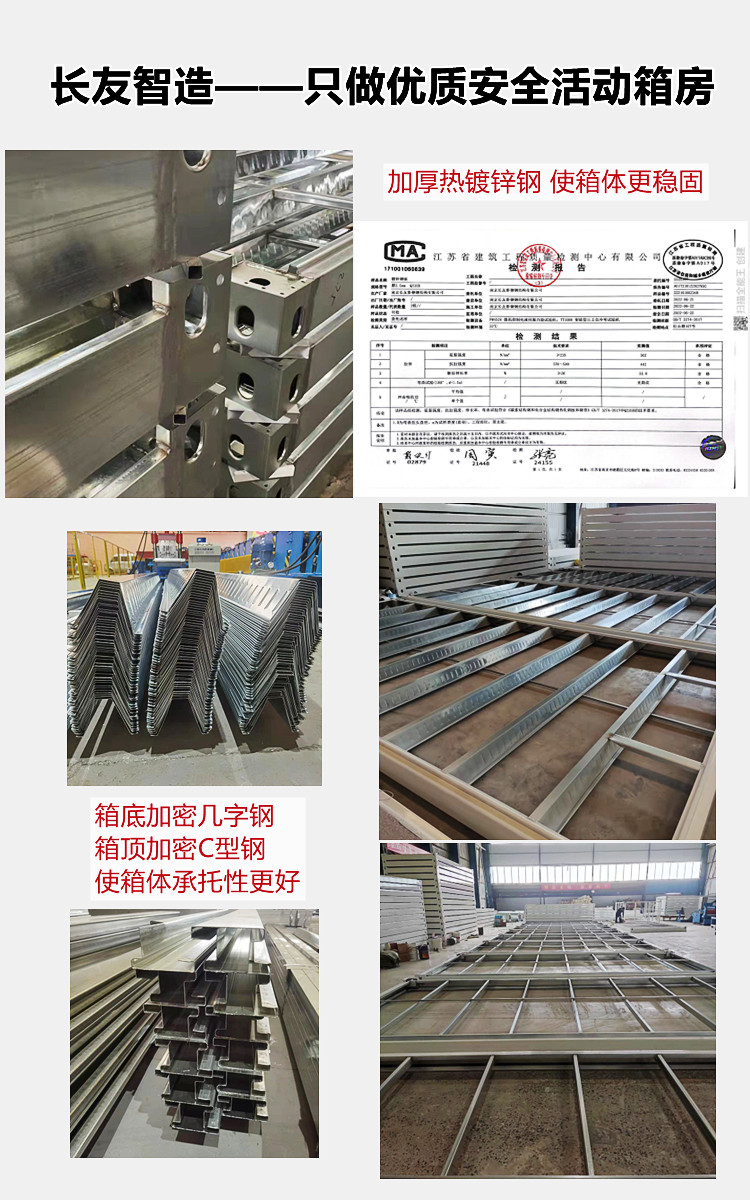 長友打包箱房.jpg