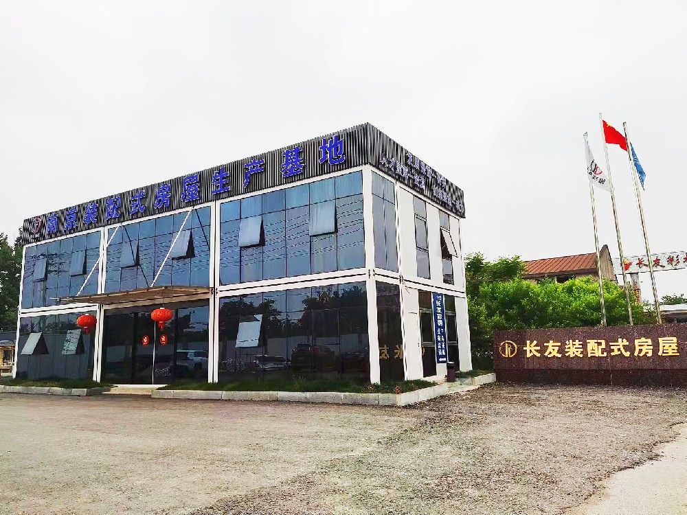 廠房展示一