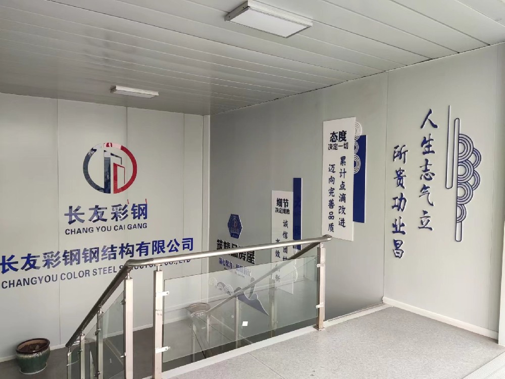 廠房展示二